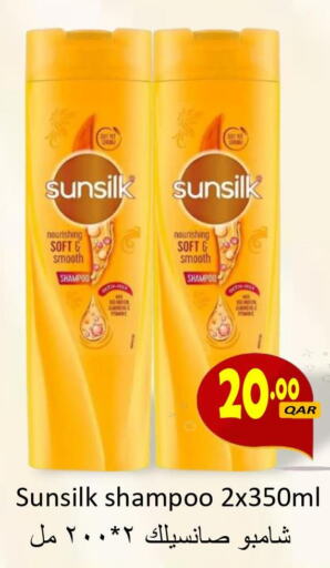 SUNSILK Shampoo / Conditioner  in مجموعة ريجنسي in قطر - الضعاين