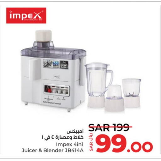 IMPEX Mixer / Grinder  in لولو هايبرماركت in مملكة العربية السعودية, السعودية, سعودية - الخرج