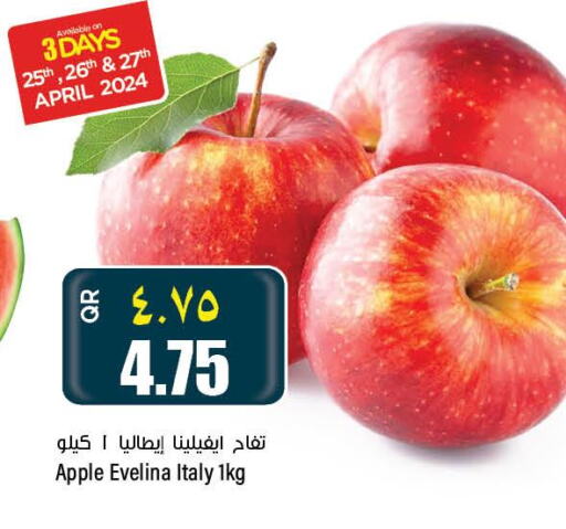  Apples  in New Indian Supermarket in Qatar - Al Wakra