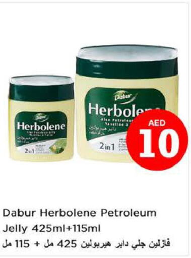 DABUR Petroleum Jelly  in نستو هايبرماركت in الإمارات العربية المتحدة , الامارات - ٱلْعَيْن‎