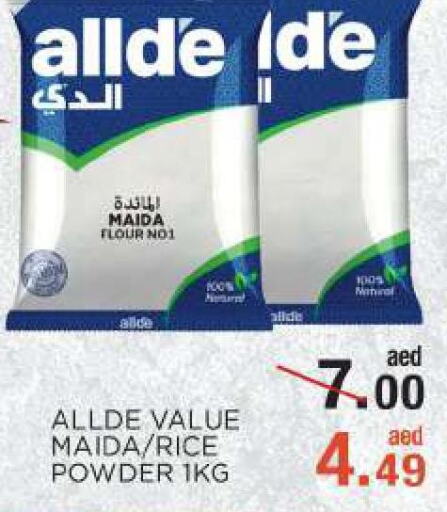 ALLDE Rice Powder / Pathiri Podi  in C.M. supermarket in UAE - Abu Dhabi