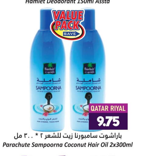 PARACHUTE Hair Oil  in Dana Hypermarket in Qatar - Al Shamal