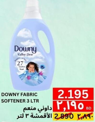 DOWNY Softener  in Al Noor Market & Express Mart in Bahrain