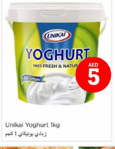 UNIKAI Yoghurt  in نستو هايبرماركت in الإمارات العربية المتحدة , الامارات - أبو ظبي