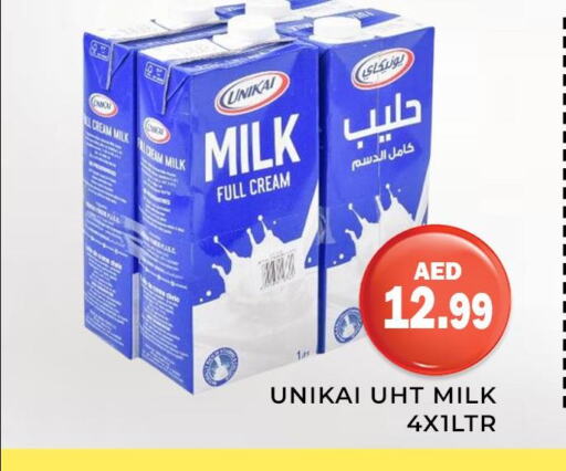UNIKAI Long Life / UHT Milk  in هايبر ماركت مينا المدينة in الإمارات العربية المتحدة , الامارات - الشارقة / عجمان