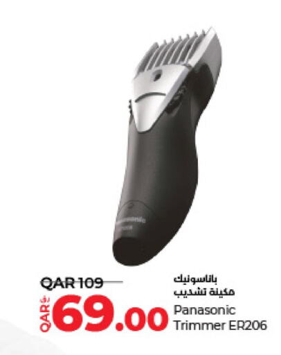 PANASONIC Remover / Trimmer / Shaver  in LuLu Hypermarket in Qatar - Al-Shahaniya
