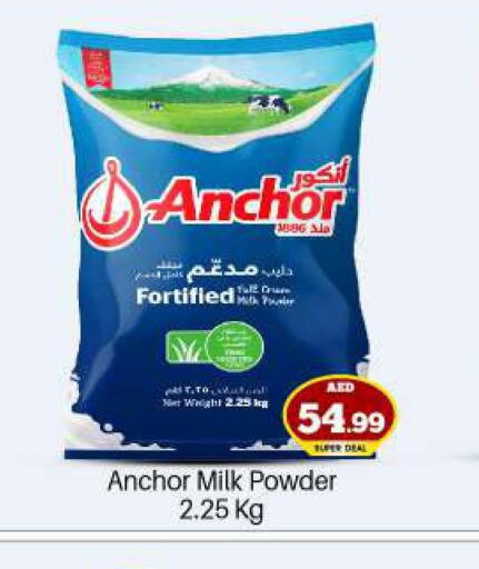 ANCHOR Milk Powder  in بيج مارت in الإمارات العربية المتحدة , الامارات - أبو ظبي