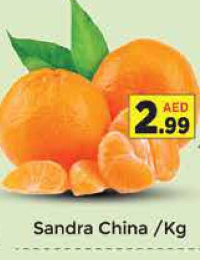  Orange  in AIKO Mall and AIKO Hypermarket in UAE - Dubai
