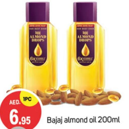  Hair Oil  in سوق طلال in الإمارات العربية المتحدة , الامارات - دبي