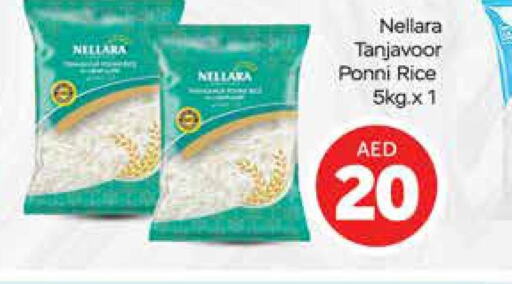 NELLARA Ponni rice  in مانجو هايبرماركت in الإمارات العربية المتحدة , الامارات - دبي