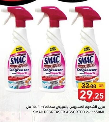 SMAC General Cleaner  in Aswaq Ramez in Qatar - Al Daayen