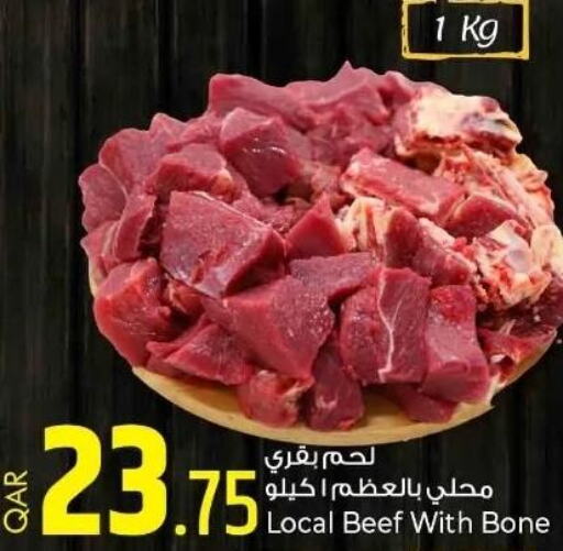  Beef  in Rawabi Hypermarkets in Qatar - Al-Shahaniya