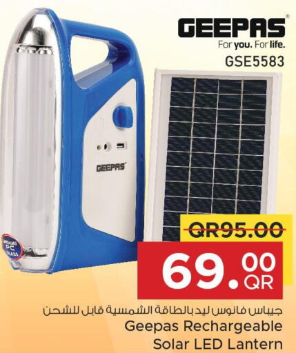 GEEPAS   in Family Food Centre in Qatar - Al Wakra