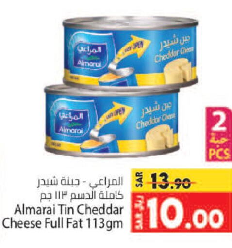ALMARAI Cheddar Cheese  in Kabayan Hypermarket in KSA, Saudi Arabia, Saudi - Jeddah