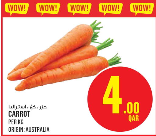  Carrot  in مونوبريكس in قطر - الشحانية