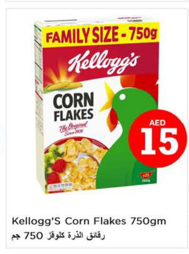 KELLOGGS Corn Flakes  in نستو هايبرماركت in الإمارات العربية المتحدة , الامارات - دبي