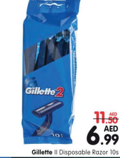 GILLETTE Razor  in Al Madina Hypermarket in UAE - Abu Dhabi