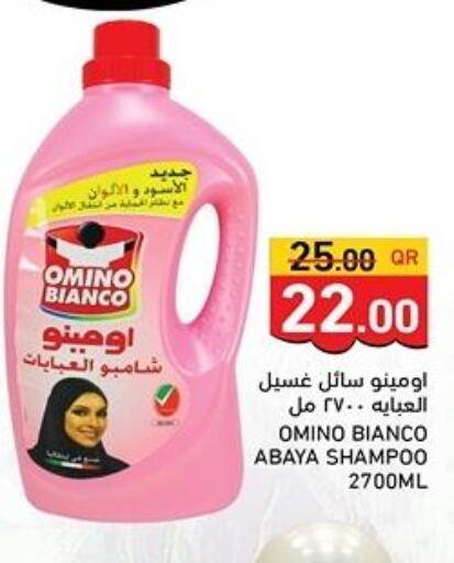  Abaya Shampoo  in Aswaq Ramez in Qatar - Al Rayyan