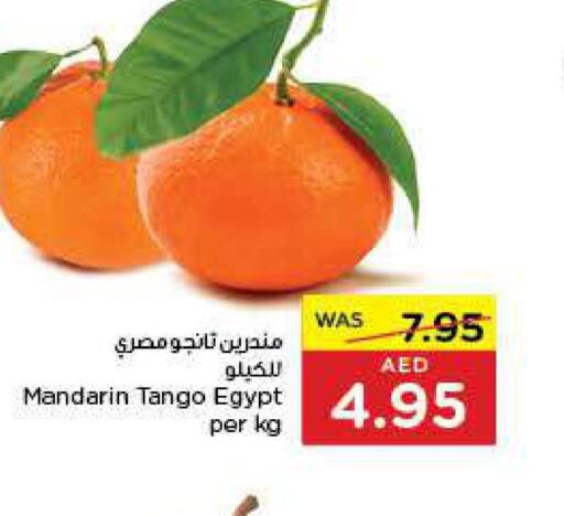  Orange  in Al-Ain Co-op Society in UAE - Abu Dhabi