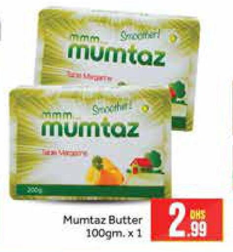 mumtaz   in Azhar Al Madina Hypermarket in UAE - Dubai