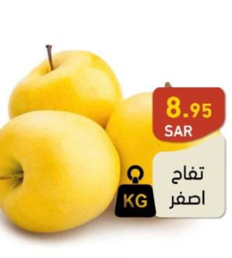  Apples  in أسواق رامز in مملكة العربية السعودية, السعودية, سعودية - حفر الباطن