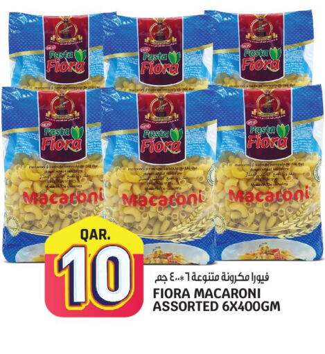  Macaroni  in كنز ميني مارت in قطر - الريان