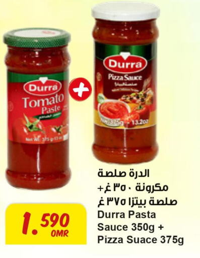 DURRA Pizza & Pasta Sauce  in مركز سلطان in عُمان - صلالة