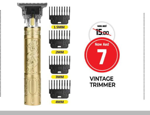  Remover / Trimmer / Shaver  in المدينة in الإمارات العربية المتحدة , الامارات - الشارقة / عجمان