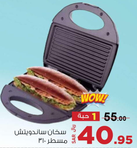  Heater  in Supermarket Stor in KSA, Saudi Arabia, Saudi - Riyadh