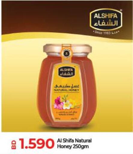 AL SHIFA Honey  in LuLu Hypermarket in Bahrain