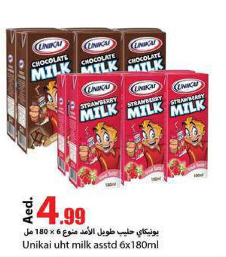 UNIKAI Long Life / UHT Milk  in  روابي ماركت عجمان in الإمارات العربية المتحدة , الامارات - الشارقة / عجمان