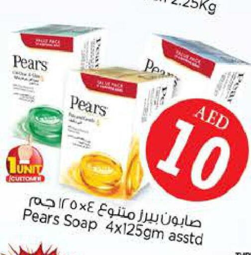 PEARS   in Nesto Hypermarket in UAE - Dubai