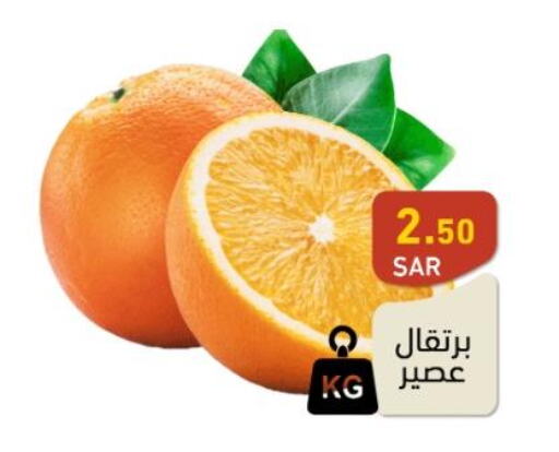  Orange  in Aswaq Ramez in KSA, Saudi Arabia, Saudi - Riyadh