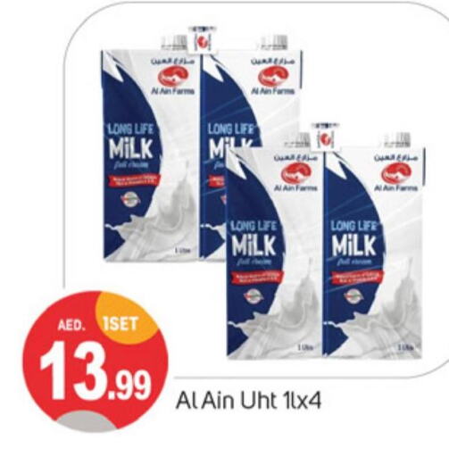 AL AIN Long Life / UHT Milk  in سوق طلال in الإمارات العربية المتحدة , الامارات - دبي