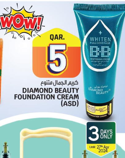 Face cream  in Saudia Hypermarket in Qatar - Al Wakra