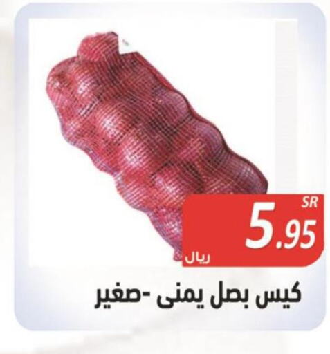  Onion  in المتسوق الذكى in مملكة العربية السعودية, السعودية, سعودية - جازان
