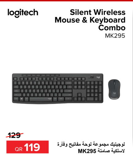 LOGITECH Keyboard / Mouse  in Al Anees Electronics in Qatar - Al Daayen