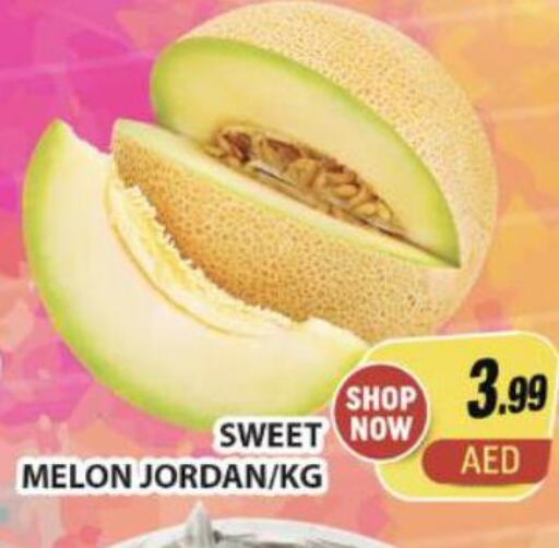  Sweet melon  in Al Madina  in UAE - Dubai