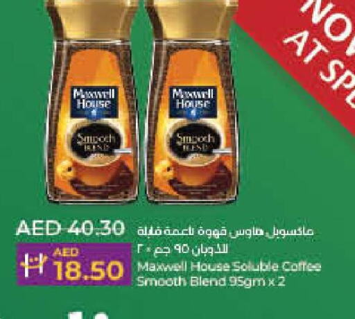  Coffee  in Lulu Hypermarket in UAE - Ras al Khaimah