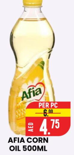 AFIA Corn Oil  in AL AMAL HYPER MARKET LLC in UAE - Ras al Khaimah