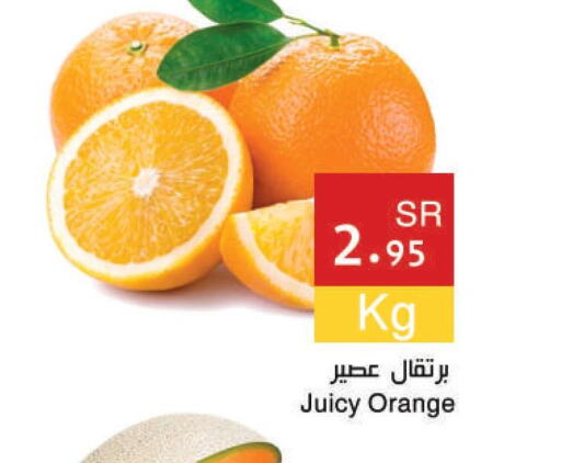  Orange  in Hala Markets in KSA, Saudi Arabia, Saudi - Dammam