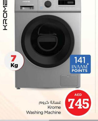  Washer / Dryer  in Nesto Hypermarket in UAE - Dubai