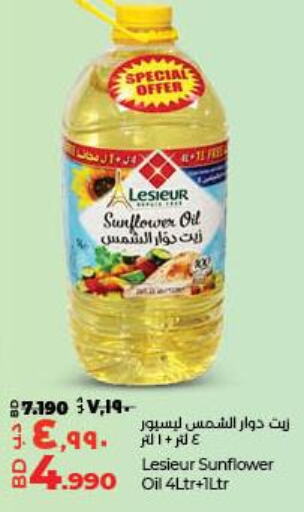 LESIEUR Sunflower Oil  in LuLu Hypermarket in Bahrain