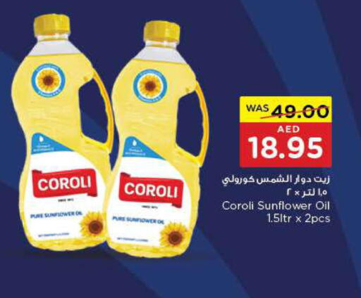 COROLI Sunflower Oil  in ايـــرث سوبرماركت in الإمارات العربية المتحدة , الامارات - دبي