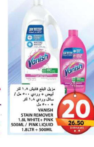 VANISH Bleach  in جراند هايبر ماركت in الإمارات العربية المتحدة , الامارات - الشارقة / عجمان