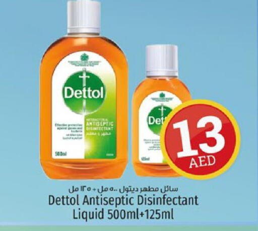 DETTOL Disinfectant  in كنز هايبرماركت in الإمارات العربية المتحدة , الامارات - الشارقة / عجمان