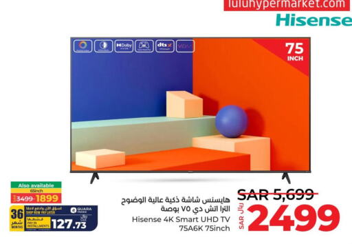 HISENSE Smart TV  in LULU Hypermarket in KSA, Saudi Arabia, Saudi - Al Hasa