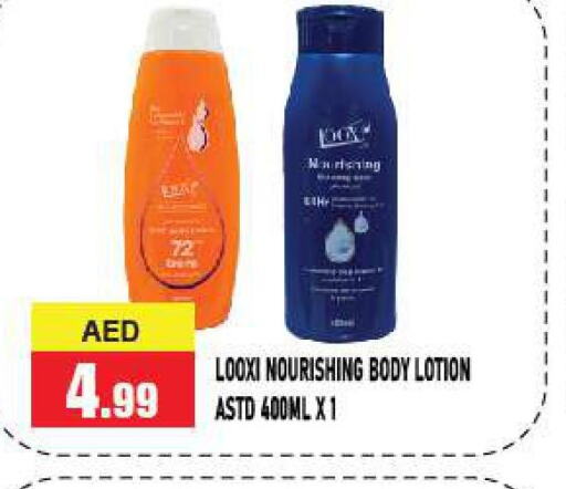  Body Lotion & Cream  in Azhar Al Madina Hypermarket in UAE - Abu Dhabi