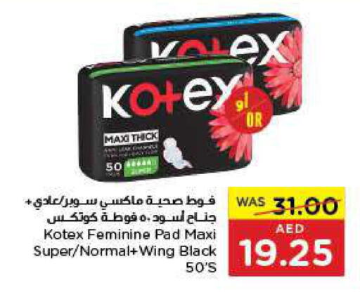 KOTEX   in Earth Supermarket in UAE - Al Ain