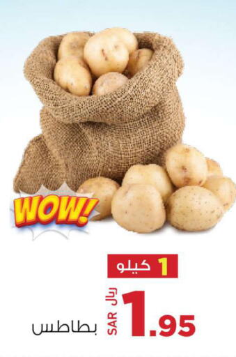  Potato  in Supermarket Stor in KSA, Saudi Arabia, Saudi - Riyadh